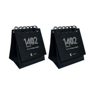 1402 Perzische Mini Bureaukalender Model Tiny