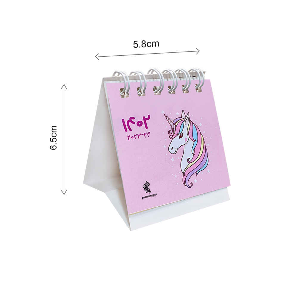 1402 Perzische Mini Bureaukalender Model Eenhoorn