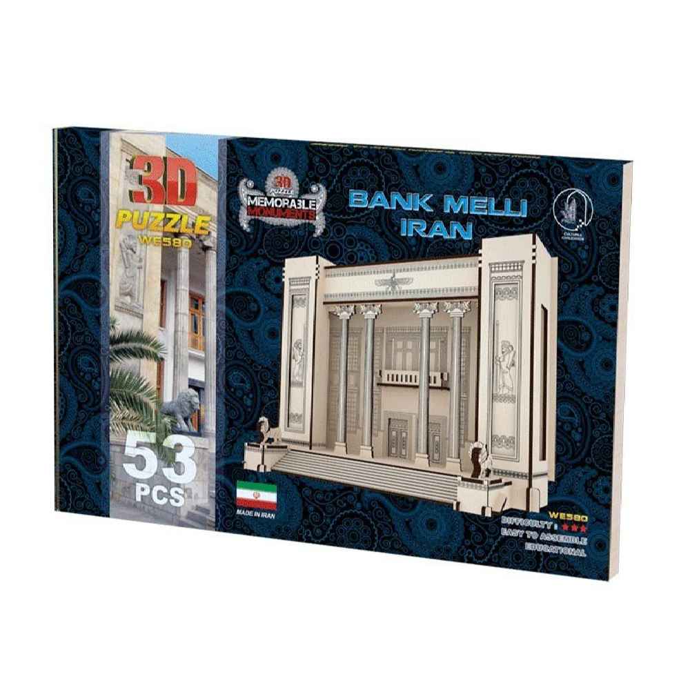 53-delige 3D Puzzel: Bank Melli Iran – Architectonische Replica
