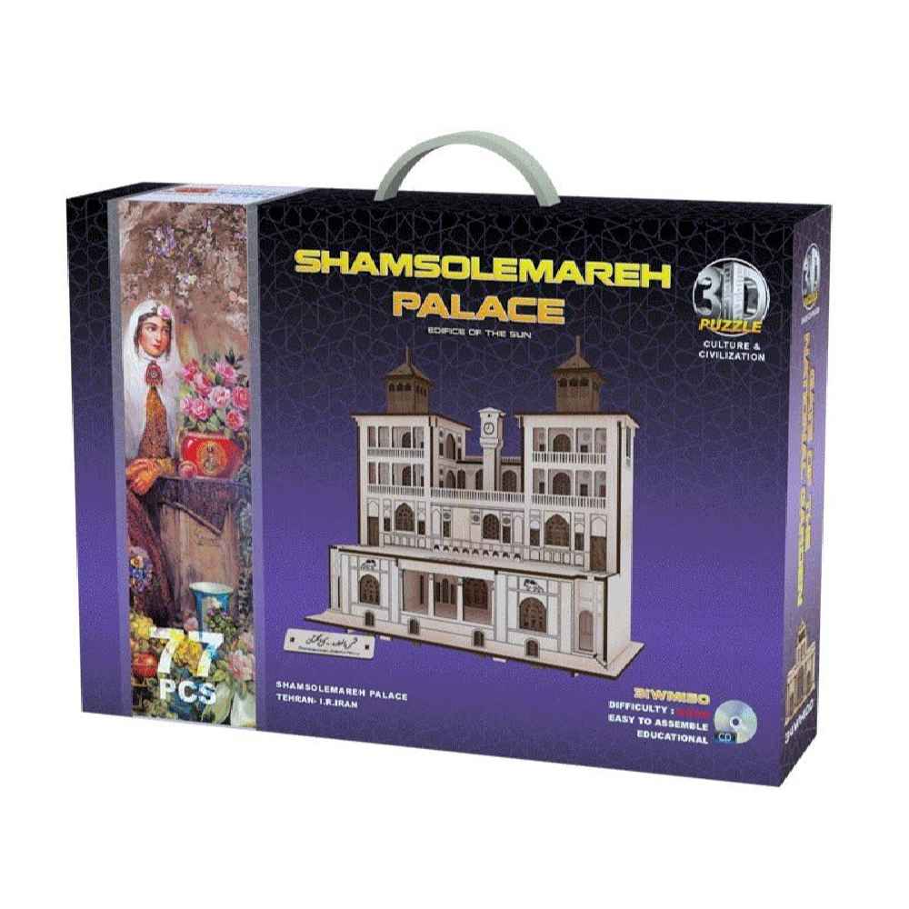 77-delige 3D Puzzel: Shamsolemareh Paleis – Complex Ontwerp