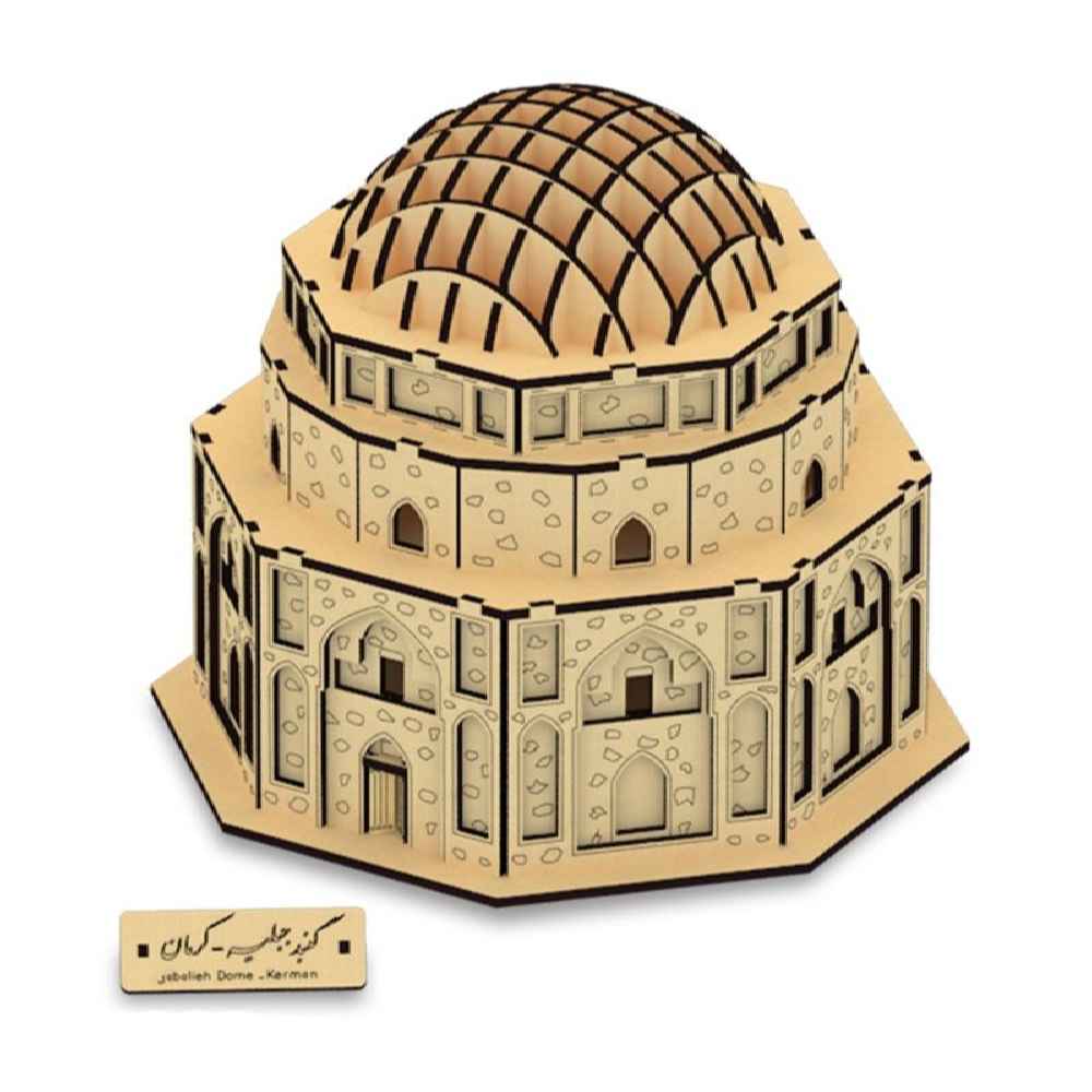 82-delige 3D Puzzel: Jabalieh Koepel – Historisch Model