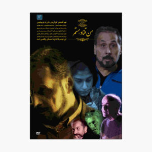 Aghaye Mojri Documentaire door Farzad Farah Vashi