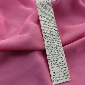 Soera Al-Waqi’a op Hertenvacht – Islamitische Taweez Rijkdom