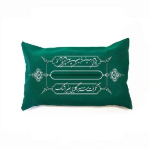 Perzische Stoffen Tissuehouder – Heiat Elegance