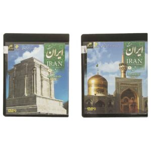 Iran Mashhad 1 2 Documentaire door Hamid Mojtahedi