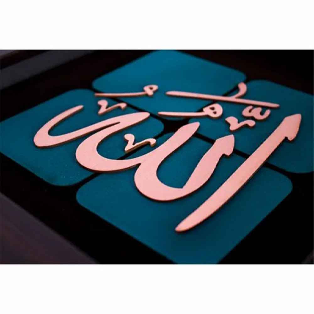 Ingelijst Islamitische Kalligrafie Houtinleg Koperen Metaalkunst Allah