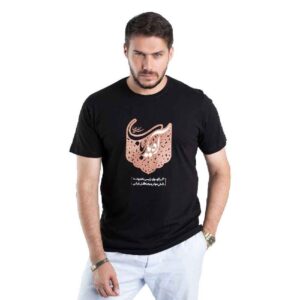 Islamitisch T-shirt voor Moslims Zwart Ya Rabab Kalligrafie