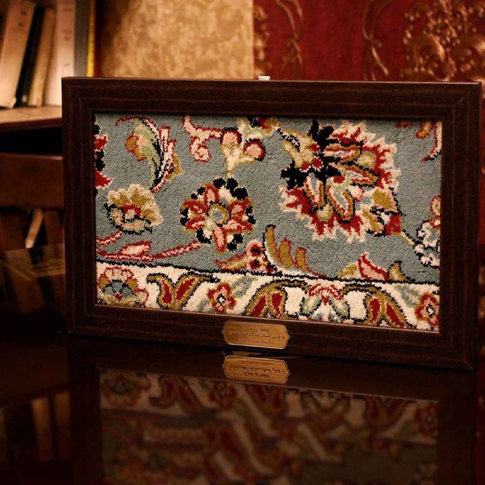 Islamitisch Imam Reza Heiligdom Tapijtframe 25×32 cm
