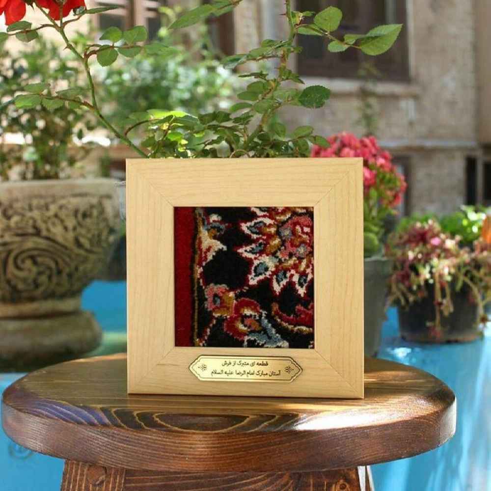 Islamitisch Imam Reza Heiligdom Tapijtframe Alma