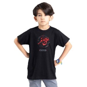 Islamitisch T-shirt voor Kinderen Zwart Ali al-Asghar Kalligrafie