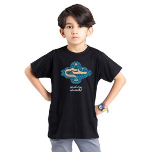 Islamitisch T-shirt voor Kinderen Zwart Hussain Kalligrafie