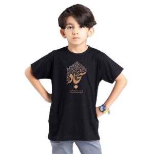 Islamitisch T-shirt voor Kinderen Zwart Imam al-Sajjad Kalligrafie
