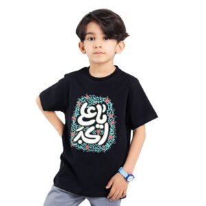Islamitisch T-shirt voor Kinderen Zwart Ali al-Akbar ibn Husayn Kalligrafie