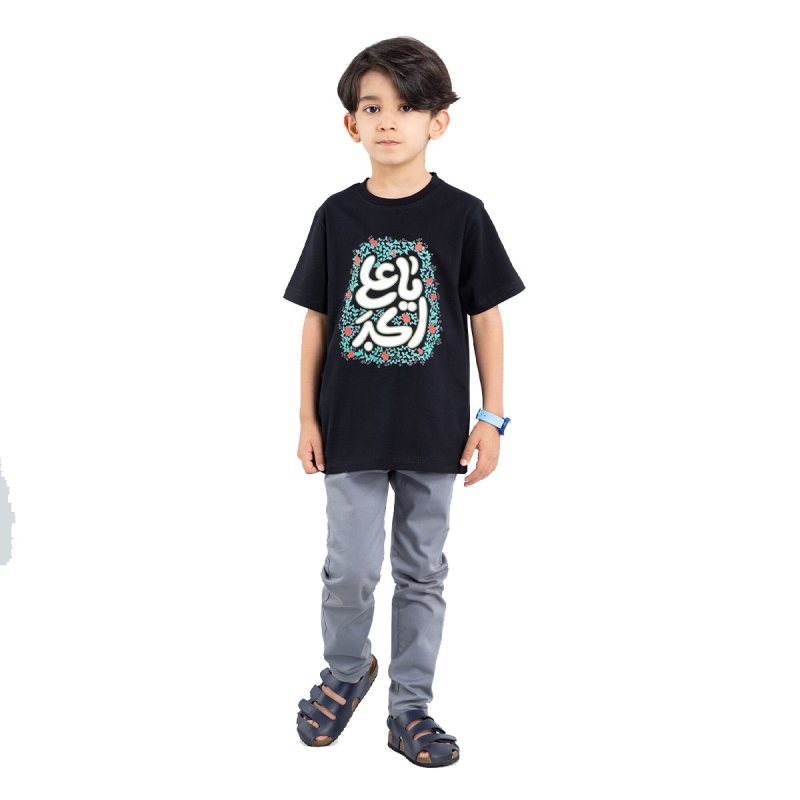 Islamitisch T-shirt voor Kinderen Zwart Ali al-Akbar ibn Husayn Kalligrafie