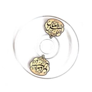 Islamitisch Theeschotel – Amiralmomenin Design (Set van 6)
