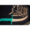 Ingelijst Islamitische Kalligrafie Houtinleg Koperen Metaalkunst Zolfaghar