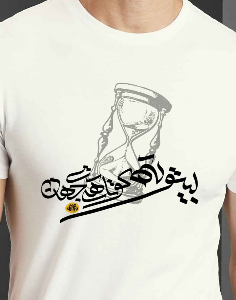Perzisch T-Shirt Model Beytooteh – Wit