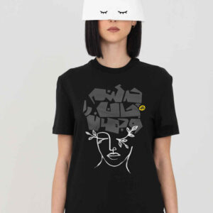 Perzisch T-Shirt Model Jan o Jahan – Zwart