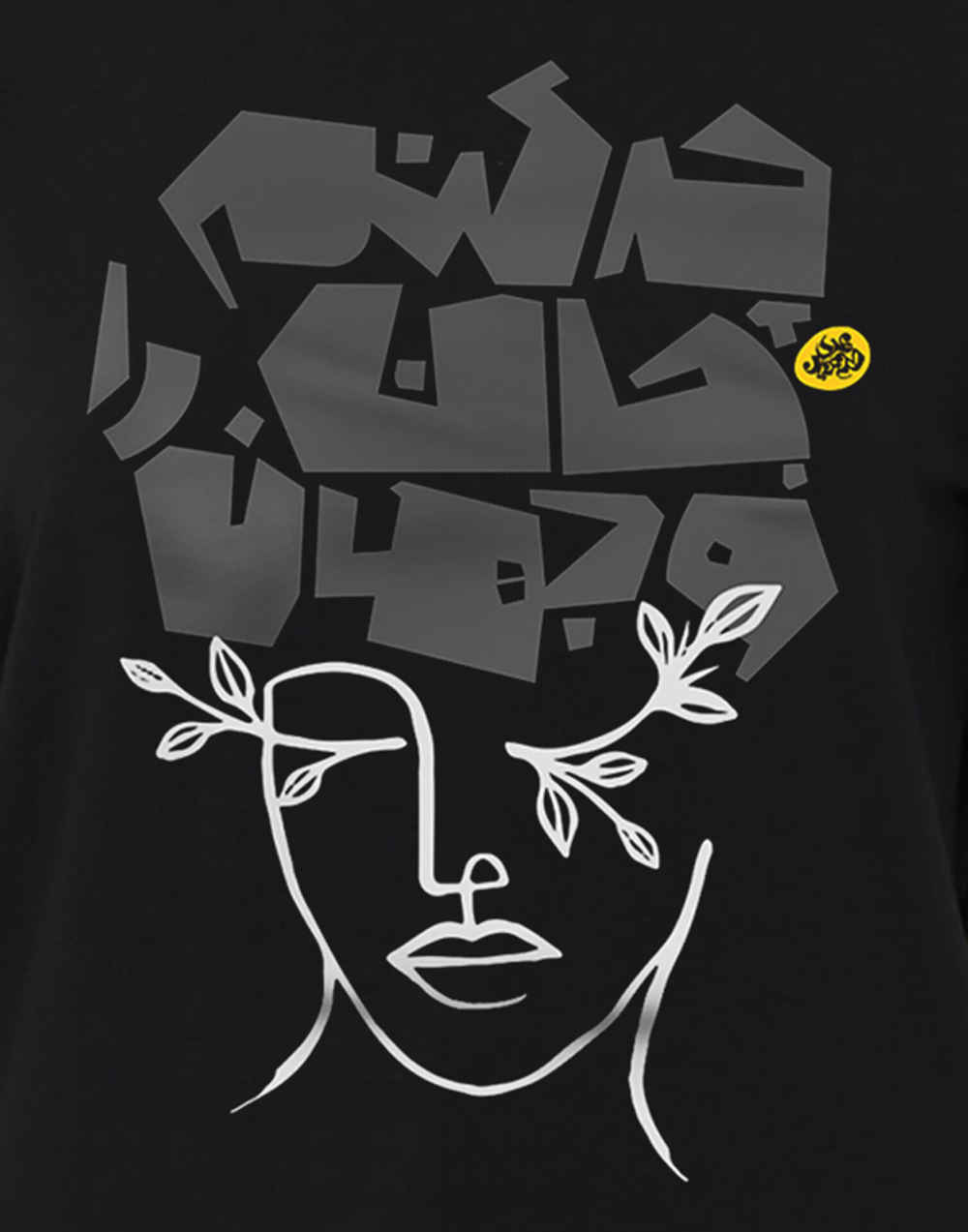 Perzisch T-Shirt Model Jan o Jahan – Zwart
