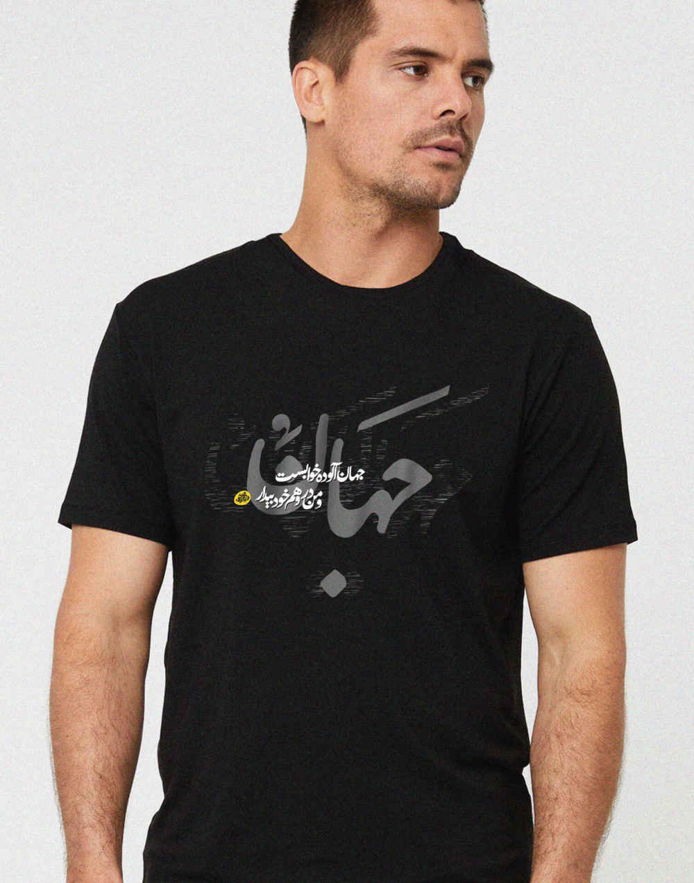 Perzisch T-Shirt Model Vahm – Wit