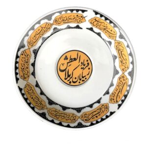 Islamitisch Theeschotel – Karbala Design (Set van 6)