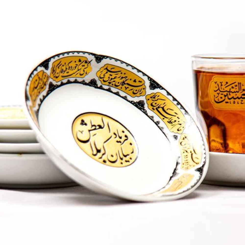 Islamitisch Theeschotel – Karbala Design (Set van 6)