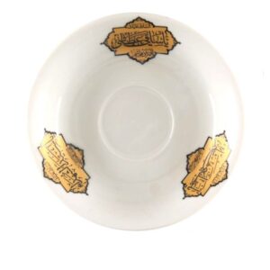 Islamitisch Theeschotel – Salam Design (Set van 6)