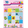 Taty World: Tweede Klas Lessen (Educatieve Software)