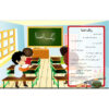 Taty Wereld: Volledige Lessen voor Groep Zes (Software)