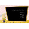 Taty World: Derde Klas Lessen (Educatieve Software)
