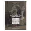 The House Is Black Documentaire door Forugh Farrokhzad