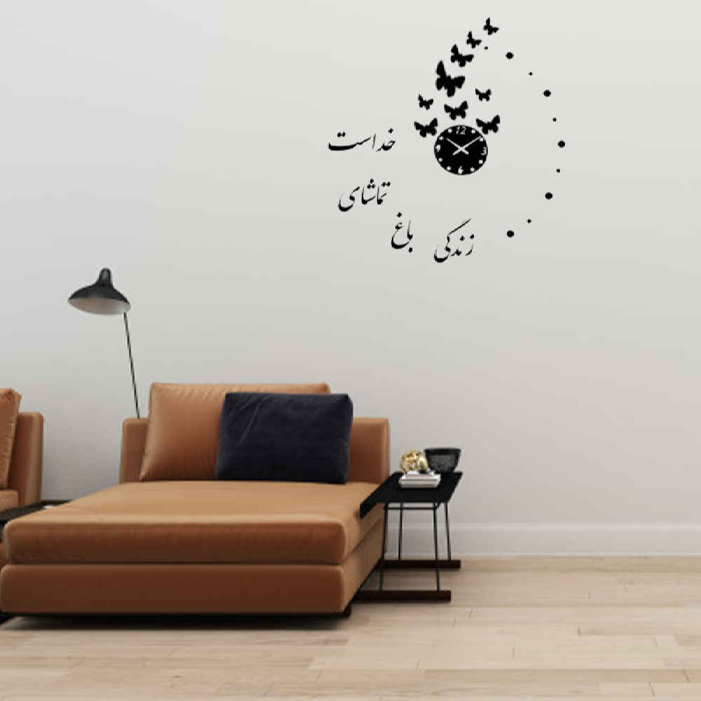 DIY 3D Wandklok – Minimalistisch met Perzische Kalligrafie (Zendegi)