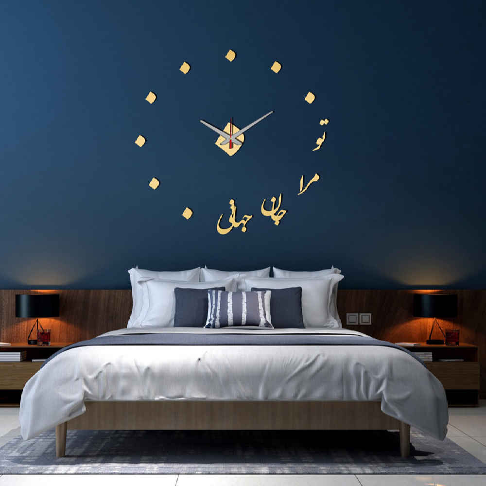 DIY 3D Wandklok – Minimalistisch met Perzische Kalligrafie (Romantisch)