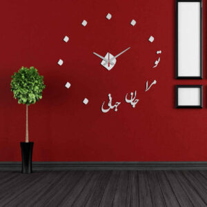 DIY 3D Wandklok – Minimalistisch met Perzische Kalligrafie (Romantisch)