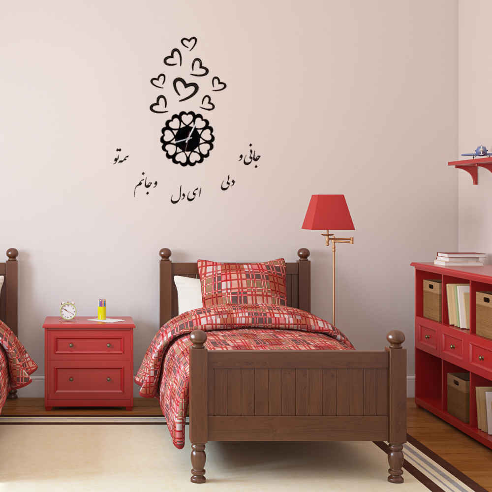 DIY 3D Wandklok – Minimalistisch met Perzische Kalligrafie (Jaan)