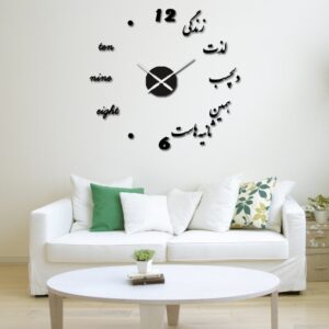 DIY 3D Wandklok – Minimalistisch met Perzische Kalligrafie (Leven)