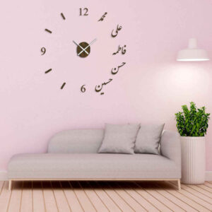 Islamitische DIY 3D Wandklok Minimalistisch Panjtan Namen