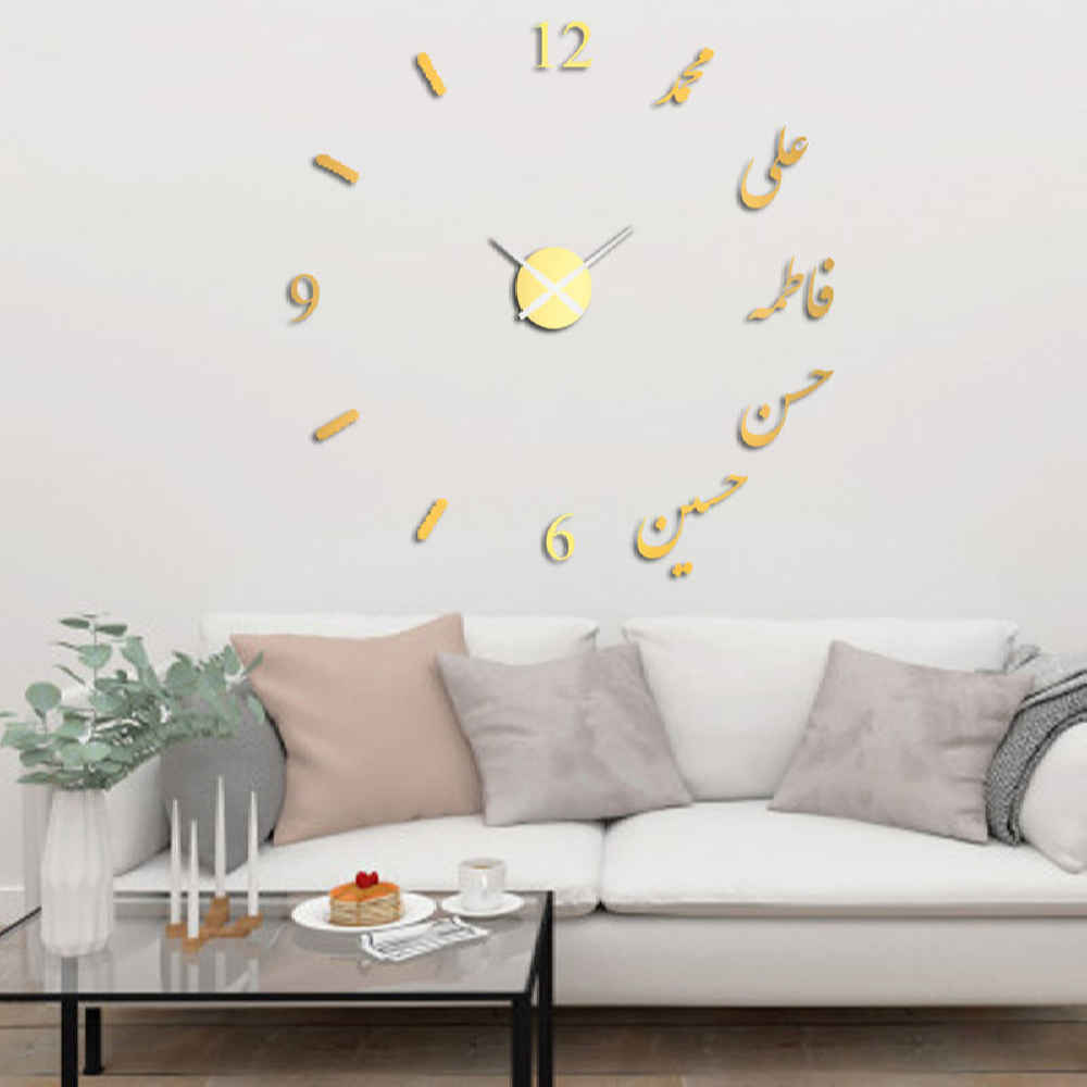 Islamitische DIY 3D Wandklok Minimalistisch Panjtan Namen