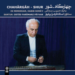 Chahargah-Shur Album door Faramarz Payvar