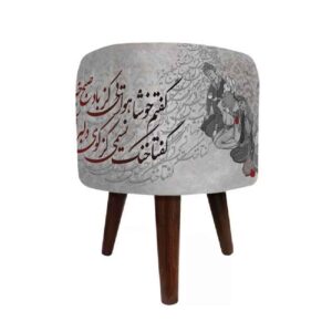 Ronde Fluwelen Voetenbank Hafez – Perzische Kalligrafie – Grijs