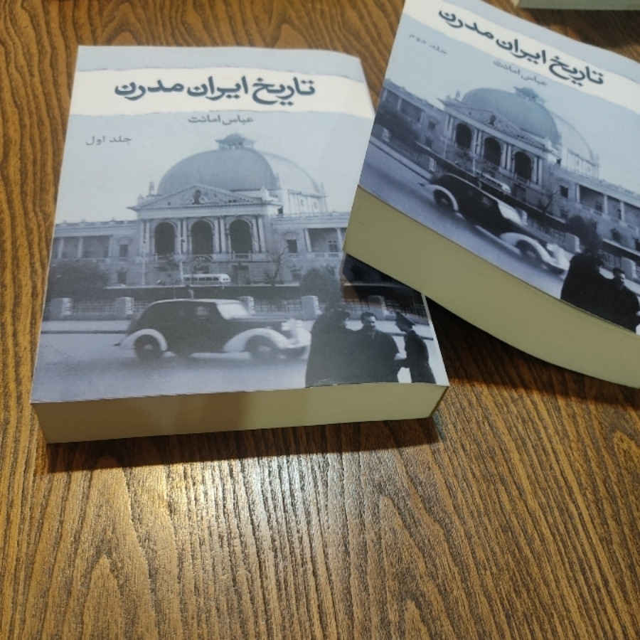 Iran: Een Moderne Geschiedenis Boek door Abbas Amanat (2 Delen)