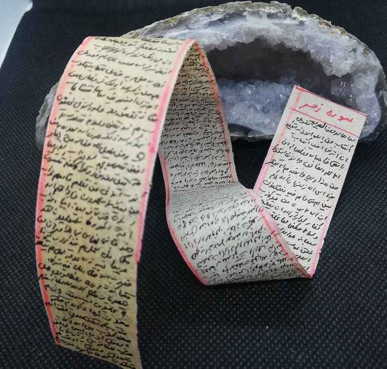 Surah Al Zumar op Hertenleer – Islamitische Taweez