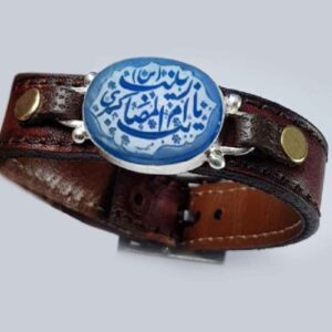 Islamitische Leren Armband Model Om Almasaeb