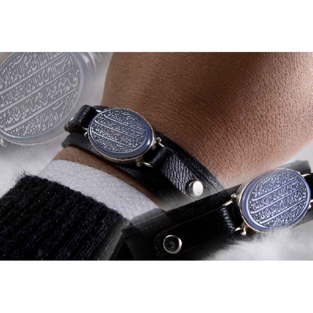 Islamitische Leren Armband Model Ayat al-Kursi