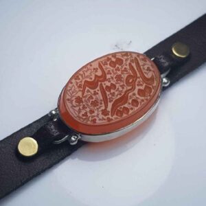 Islamitische Leren Armband Model Raouf