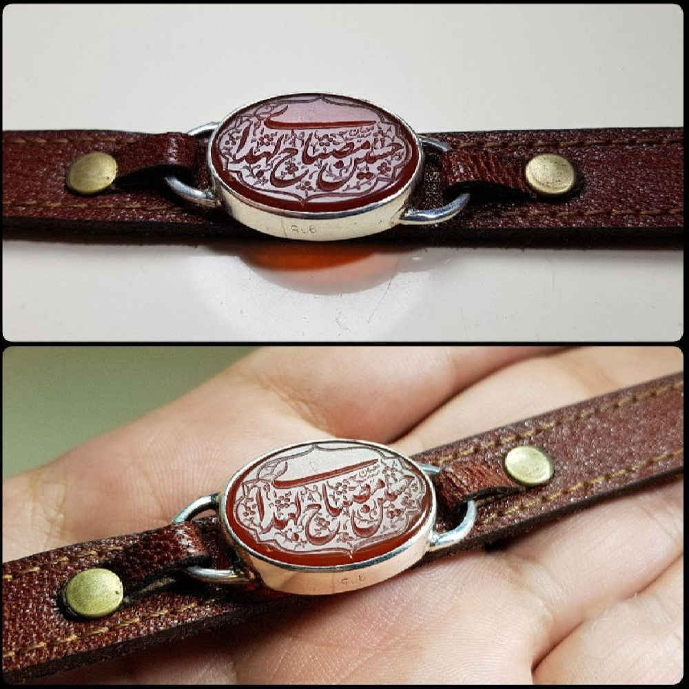 Islamitische Leren Armband met Gesp Model Mesbah