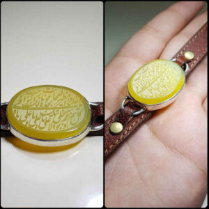 Islamitische Leren Armband met Gesp Model Nadali