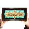 Decoratief Islamitisch Keramisch Kunstmodel Al-Kawthar
