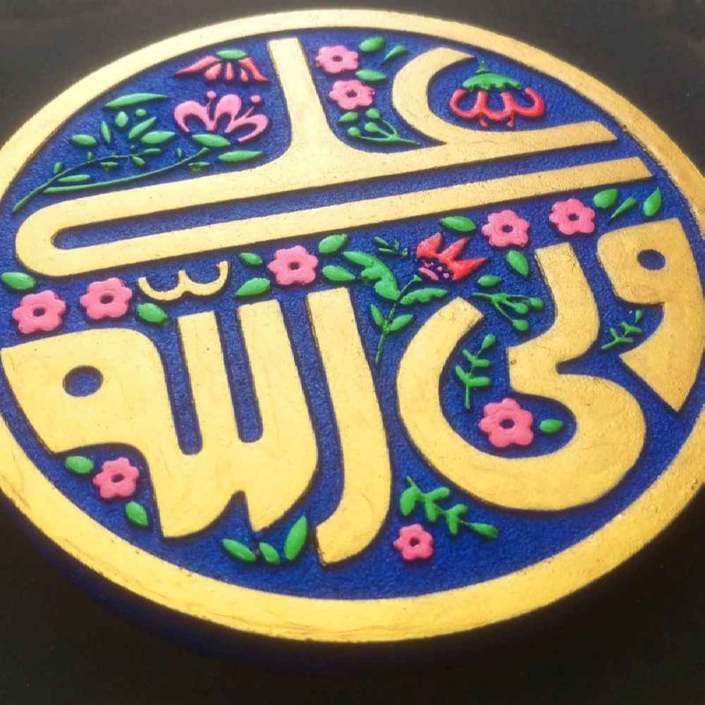 Decoratief Islamitisch Keramisch Kunstmodel Ali Valiollah