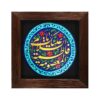 Decoratief Islamitisch Keramisch Kunstmodel Fatima